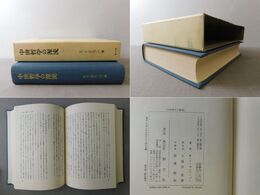 中世哲学の源流