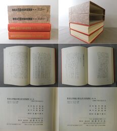 曹洞宗 葬儀法要 法話実践講座 第1巻・第2巻