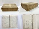 故實叢書 装束集成 巻一?七 7冊揃