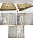 道春首書 老子経 明暦3年 乾坤 2冊