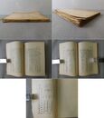 支那の馬 支那風物叢書第7編