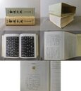 角川書道字典