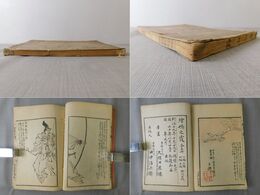 繪嶋之霞 青