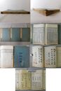 譯本芥子園画傳 天・地・人 3冊