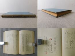 土器 石器
