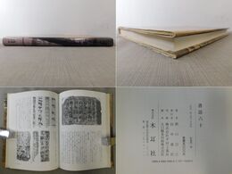 書話六十
