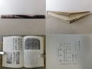 書話六十