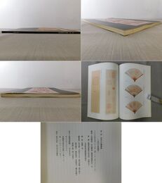 第二回 初世中村蘭臺展 木印の原風景
