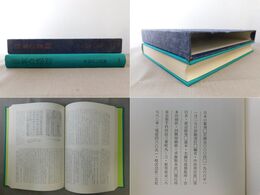 日本の篆刻