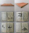 寺子教訓 世話千字文繪抄