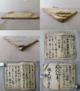 女中庸教訓鏡