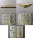 今四家絶句 合冊 全