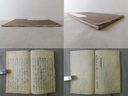 学書摘要