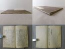 学書摘要