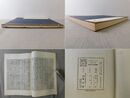 本願寺三十六人集抄 假名名跡集成