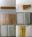 歌格類選 続歌格類選 上下巻 4冊全
