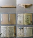 茶経詳説 上・下