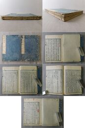 論語補解 巻首～巻五 2冊