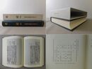 古典研究会叢書漢籍之部 25  史記 9