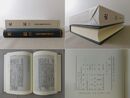 古典研究会叢書漢籍之部 27  史記 11