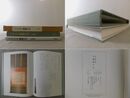 千利休の文 茶の湯の道