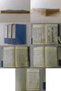 東江先生書話 上・下・附録 3冊