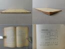 門外文談 しろうとの言葉談義 江南書院訳註双書 2