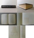 中国畫論の展開 晋唐宋元篇