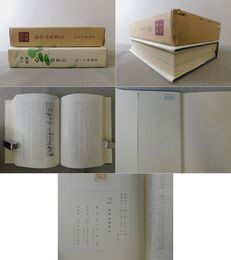 短冊手鑑 心のふるさと