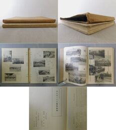 支那事変記念写真帖 歩兵第三十五連隊