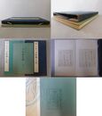 傳 紀貫之書 寸松庵色紙