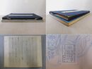 傳 紀貫之 高野切 第一種（甲）