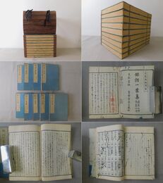 俳諧一葉集