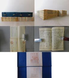 春色梅児誉美 初篇・後編・三編・四編 全12冊揃 蓬左文庫蔵 鈴木重三氏蔵