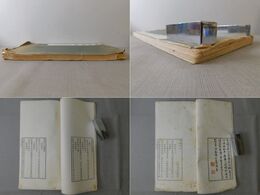 桂仙詩存