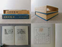 大同石仏寺