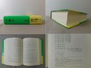 労働法 法律学講座双書 第十二版