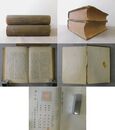 「支那の工業と原料」第１巻上下 全二冊