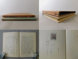 實用滿洲國語