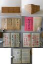 日本 書畫落款印譜 5巻5冊  和装