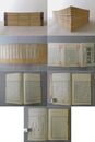 読史余論 12巻揃