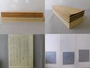 高野切 第一種・第二種・第三種 平安朝かな名蹟選集 第4・10・16巻 重版