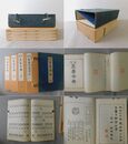 新撰 篆書字典 1-3巻・索引揃