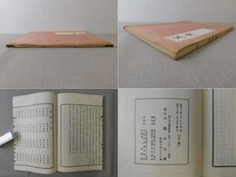 五典