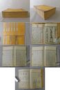 七書正義 7巻10冊揃