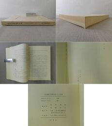 下野国河内郡内出土の古瓦