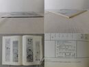 「墨美 No.110」仙厓