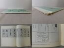 「墨美 No.272」北島雪山（二）
