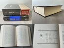 史通内篇 東海大学古典叢書