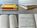 中国古代家族制度論考